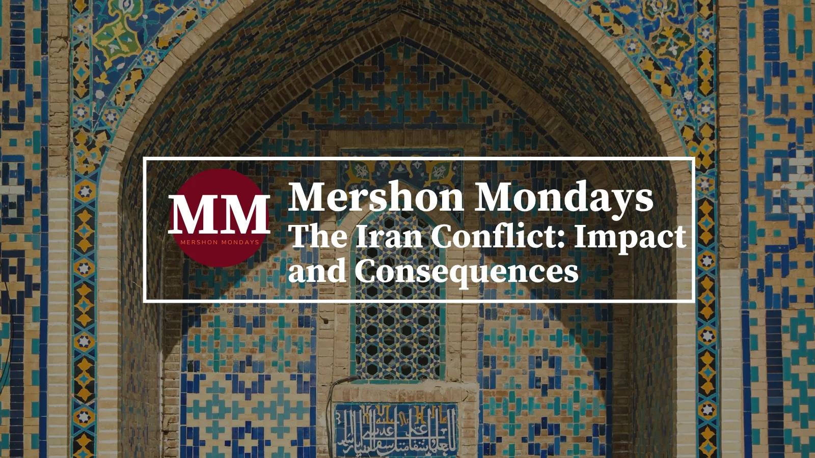 Building mosaic of blue, gold, white, red in Iran 